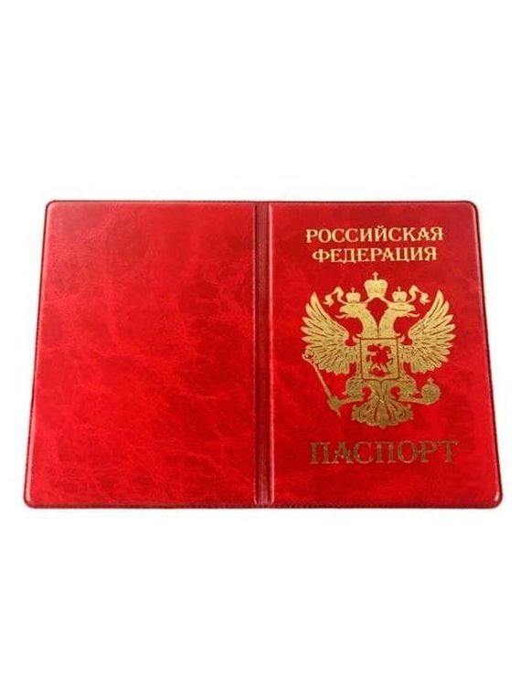 прописка в Жуковском